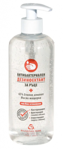 Гель-антисептик рук БРК